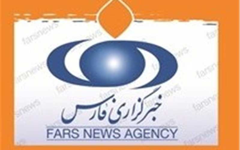 بعد-از-آپارات-نوبت-به-مسدودسازی-دامنه-خبرگزاری-فارس-رسید