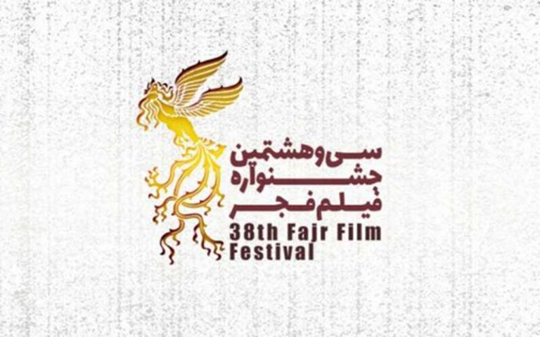 بلیت-مخاطب-مردمی-جشنواره‌ی-فیلم-فجر-اضافه-می‌شود