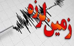 تاکنون-گزارشی-از-مصدوم-و-فوتی-در-زلزله-سنگان-نداشته‌ایم