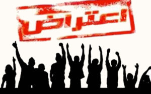 تجمع-امروز-علیه-اظهارات-وزیر-امورخارجه،-مجوز-ندارند