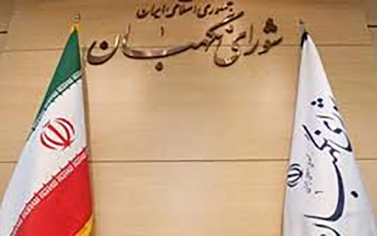 تحقیر-جایگاه-رییس-جمهوری-ایران-در-بیانیه-شورای-نگهبان