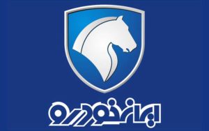 تغییر-در-ترکیب-اعضای-هیات-مدیره-ایران‌خودرو