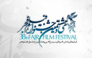 جدول-پخش-فیلم‌ها-در-سی‌وهشتمین-جشنواره-فیلم-فجر