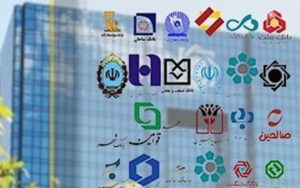 جزئیات-بدهی-375-هزار-میلیارد-تومانی-دولت-به-نظام-بانکی