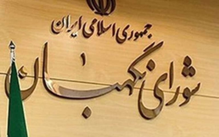 داوطلبان-انتخابات-خبرگان-۳-روز-مهلت-شکایت-دارند