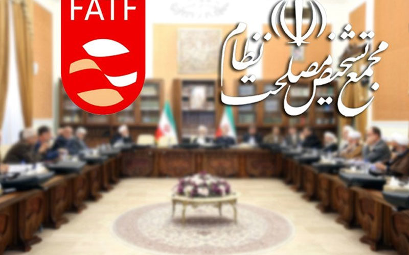 رد-شدن-CFT-در-مجمع-تشخیص-و-وارد-شدن-ایران-به-لیست-سیاه