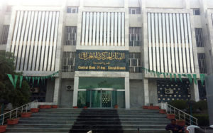 رسوب-۵-میلیارد-دلار-ایران-در-بانک-مرکزی-عراق