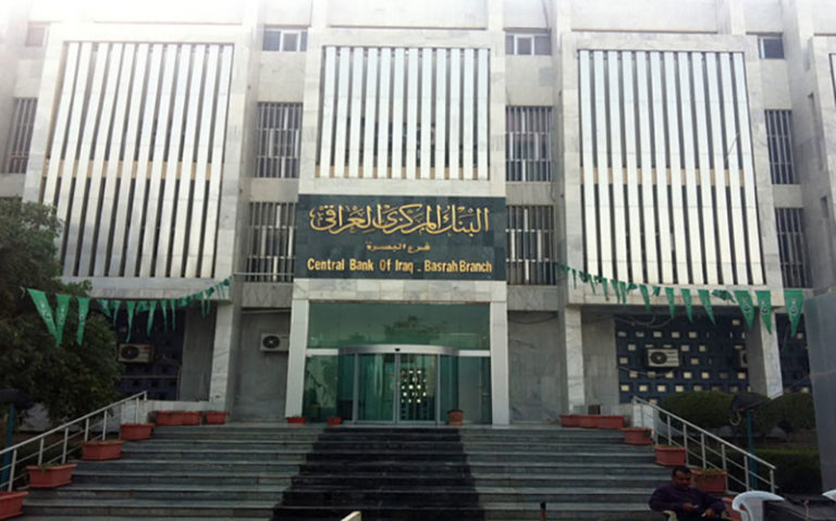 رسوب-۵-میلیارد-دلار-ایران-در-بانک-مرکزی-عراق