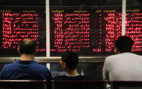 عبور بورس از مرز ۴۰۵ هزار واحدی 1 عبور بورس از مرز ۴۰۵ هزار واحدی