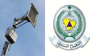 عربستان-برای-مقابله-با-حملات-موشکی-آماده-می-شود؟