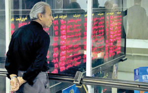 عرضه-نامحسوس-در-بورس-تهران