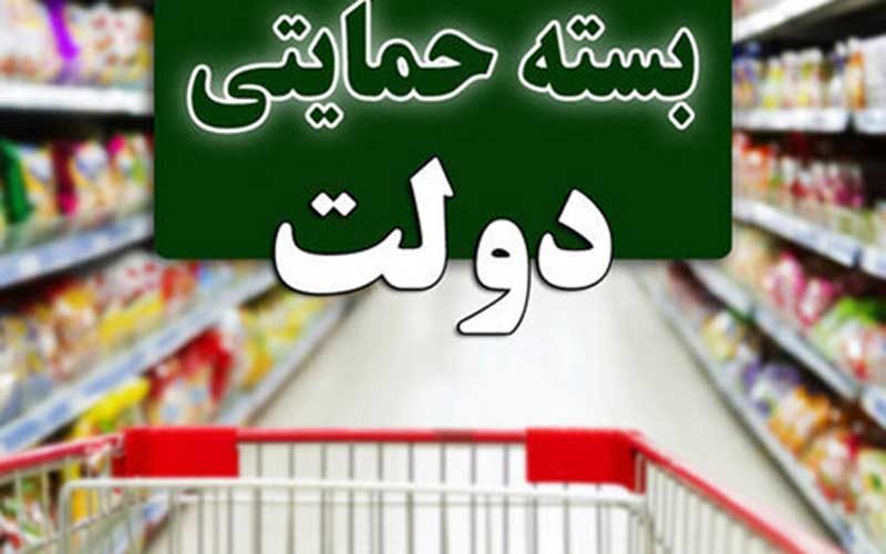 فردا،-آخرین-مهلت-دولت-به-متقاضیان-بسته-معیشتی