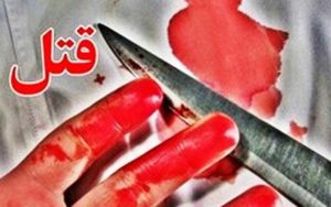قتل-فجیع-دختربچه-در-خانه-نامادری؟–قاتل-کیست؟