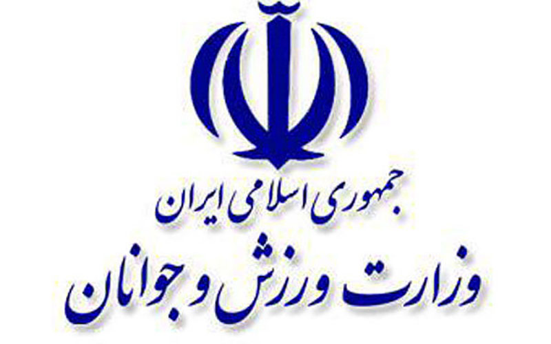 لغو کلیه مسابقات ورزشی در ۱۴ و ۱۵ دی ماه