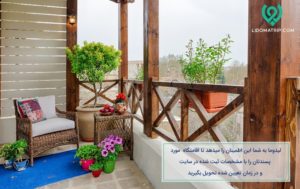 لیدوماتریپ وبسایتی امن و مطمئن، برای رزرو آنلاین اقامتگاه