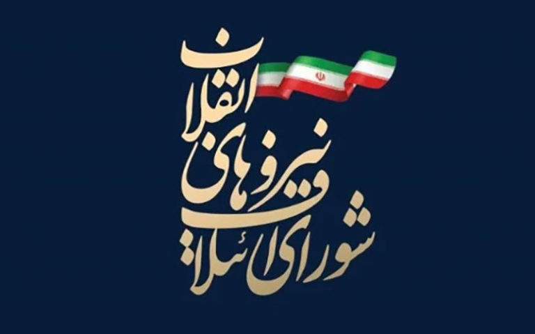 لیست-۹۰-نفره-اصولگرایان-در-تهران-مشخص-شد