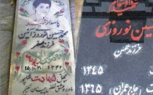 ماجرای-شنیدنی-رفاقت-دو-شهید-همنام-که-با-دعوا-آغاز-شد
