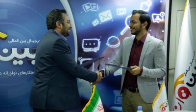 بازی ایرانی با همکاری مبین وان در بازارهای عربی عرضه می شود