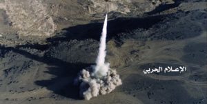 موشکی ارتش یمن