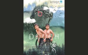 نمایش-فیلم-«دوچ»-با-دوبله-ژاپنی-در-جشنواره-اکیناوا