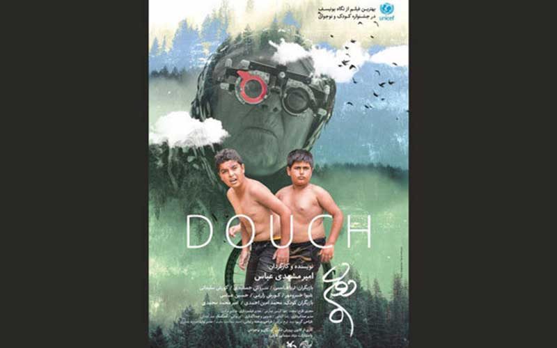 نمایش-فیلم-«دوچ»-با-دوبله-ژاپنی-در-جشنواره-اکیناوا