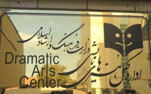 نمایش‌های-کمدی-روز-دوشنبه-روی-صحنه-نمی‌روند