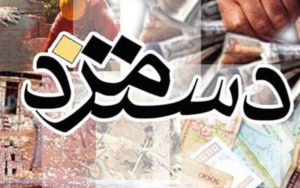 هزینه-واقعی-خانوار؛-۵-میلیون-تومان