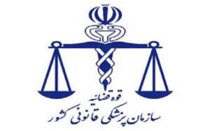 هشدار-پزشکی-قانونی-در-مورد-افزایش-تلفات-مسمومیت-با-گاز