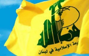 هندوراس-حزب‌الله-را-«سازمان-تروریستی»-اعلام-کرد