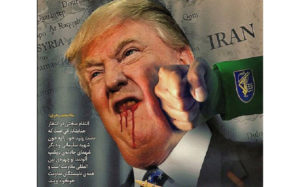 هک-وب‌سایت-اداره-فدرال-آمریکا-توسط-هکر‌های-ایرانی