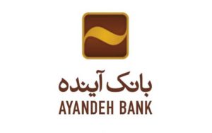 پیام-تسلیت-مدیرعامل-بانک-آینده-به-مناسبت-شهادت-سردار-سلیمانی
