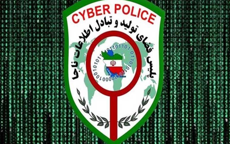 پیامک‌های-کلاهبرداری-کدامند؟