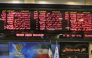کارشناس-بورس-ادامه-رشد-بازار-سرمایه-تا-پایان-سال