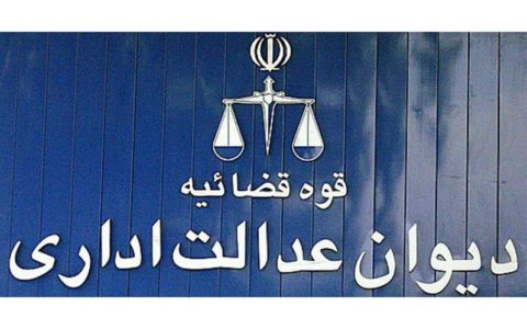 کارفرمایان موظف به پرداخت حق بیمه دوره کارآموزی کارگران شدند 1 کارفرمایان موظف به پرداخت حق بیمه دوره کارآموزی کارگران شدند