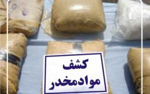کشف-بیش-از-۹-تن-مواد-مخدر-در-کشور-در-چهارمین-هفته-دی-ماه