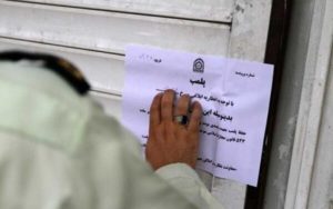 کشف-۳۵-تن-مواد-اولیه-رنگ-احتکار-شده-در-جنوب-تهران