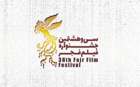 ۸۵ فیلم در دبیرخانه جشنواره فجر بازبینی شد 1 ۸۵ فیلم در دبیرخانه جشنواره فجر بازبینی شد