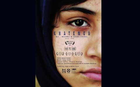 «خاتمه» در آمریکا نمایش داده می شود/ ماجرای یک دختر افغانستانی 1 «خاتمه» در آمریکا نمایش داده می شود/ ماجرای یک دختر افغانستانی