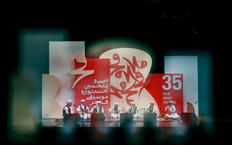 «موسیقی-فجر»-به-روز-پنجم-رسیداجرای-مهمانان-خارجی-در-«نیاوران»