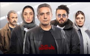 «هم‌گناه»-به-شبکه-نمایش-خانگی-آمد