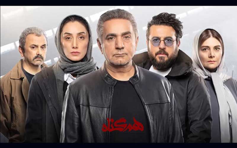 «هم‌گناه»-به-شبکه-نمایش-خانگی-آمد