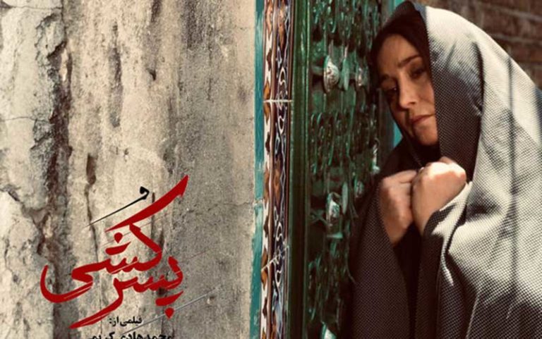 «پسرکشی»-با-عوامل-درجه-یک-ساخته-شد-چاره‌ای-جز-مهربانی-نداریم