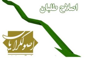 اصلاح‌طلبان-در-شُرف-وحدت،-اصولگرایان-در-مسیر-تفرقه