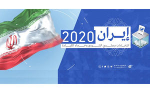 المیادین-حرارت-انتخاباتی-در-هفته-آتی-به-اوج-می‌رسد
