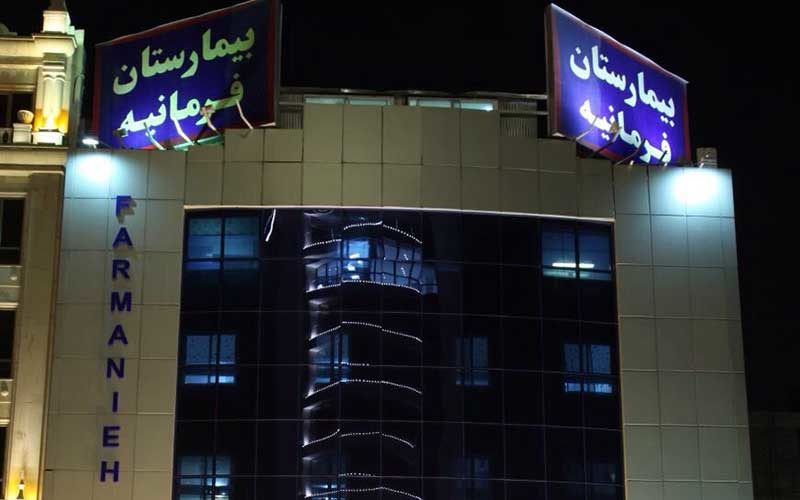 اورژانس-بیمار-مشکوک-به-کرونا-در-تهران-از-بیمارستان-فرمانیه-به-بیمارستان-شهدای-یافت‌آباد-منتقل-شده
