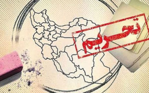 بازداشت-یک-شهروند-ایرانی-کانادایی-به-خاطر-دور-زدن-تحریم‌‌های-ایران