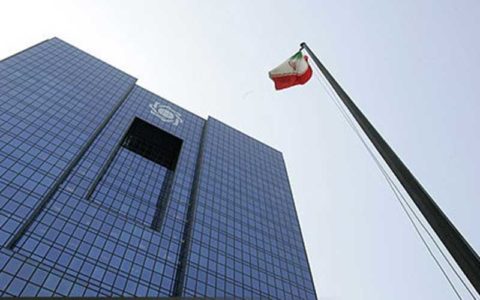 بانک مرکزی اوراق بهادار دولتی یک بانک را خرید/ عملیات بعدی بازار باز 30 بهمن 1 بانک مرکزی اوراق بهادار دولتی یک بانک را خرید/ عملیات بعدی بازار باز 30 بهمن