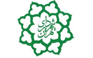بررسی-تخلفات-مالی-در-صندوق-بازنشستگی-شهرداری