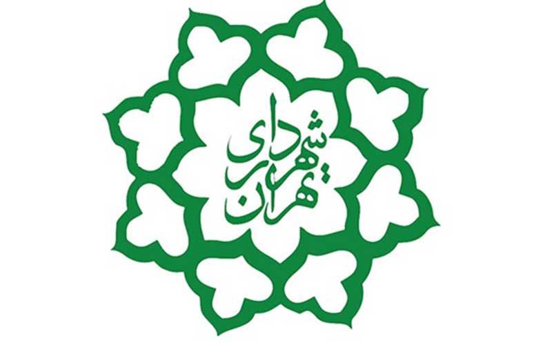 بررسی-تخلفات-مالی-در-صندوق-بازنشستگی-شهرداری