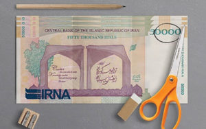 تصویب-حذف-۴-صفر-پول-ملی-در-کمیسیون-اقتصادی-مجلس